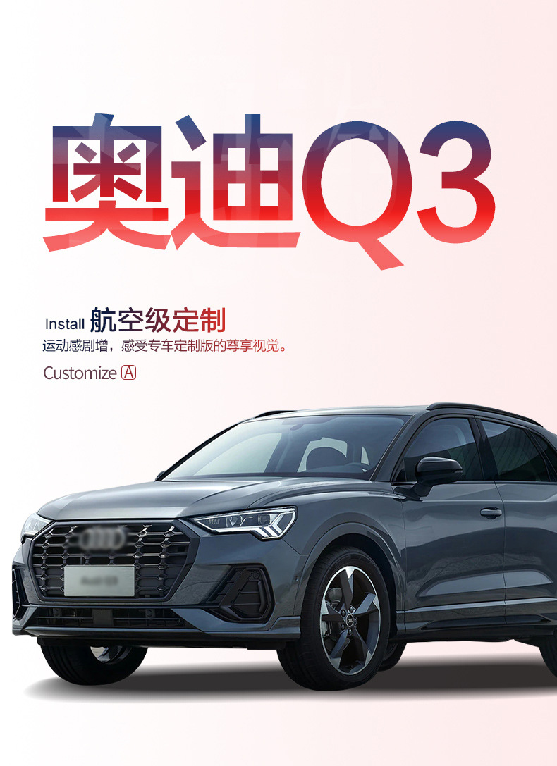 Suitable for Audi q3 Trunk Mat, Fully Surrounded Car Interior Supplies, Modified Decorative Accessories, Accessories, Complete Tail