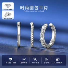 戒指;耳钉;项链