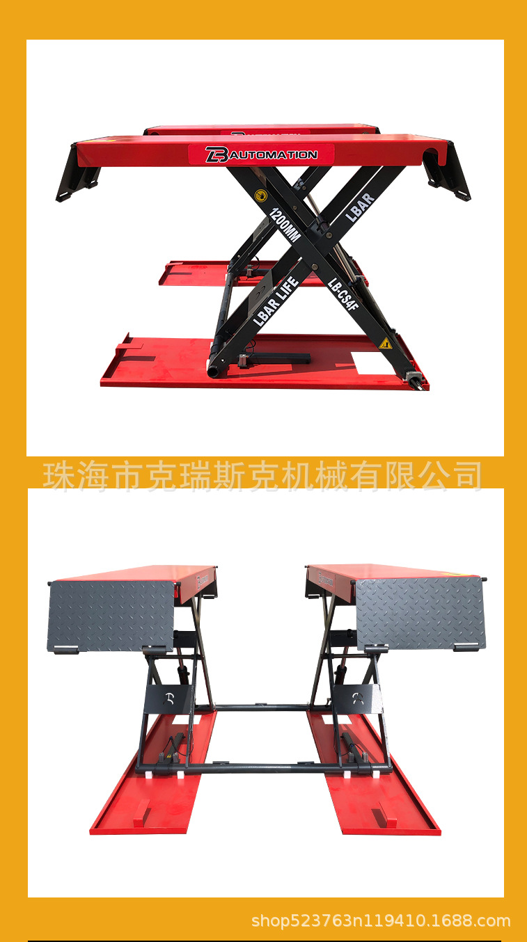 Car Lift 1.2m Double-Cylinder Mobile Maintenance Suv Outdoor Waterproof Small Scissor Lift Without Grooving