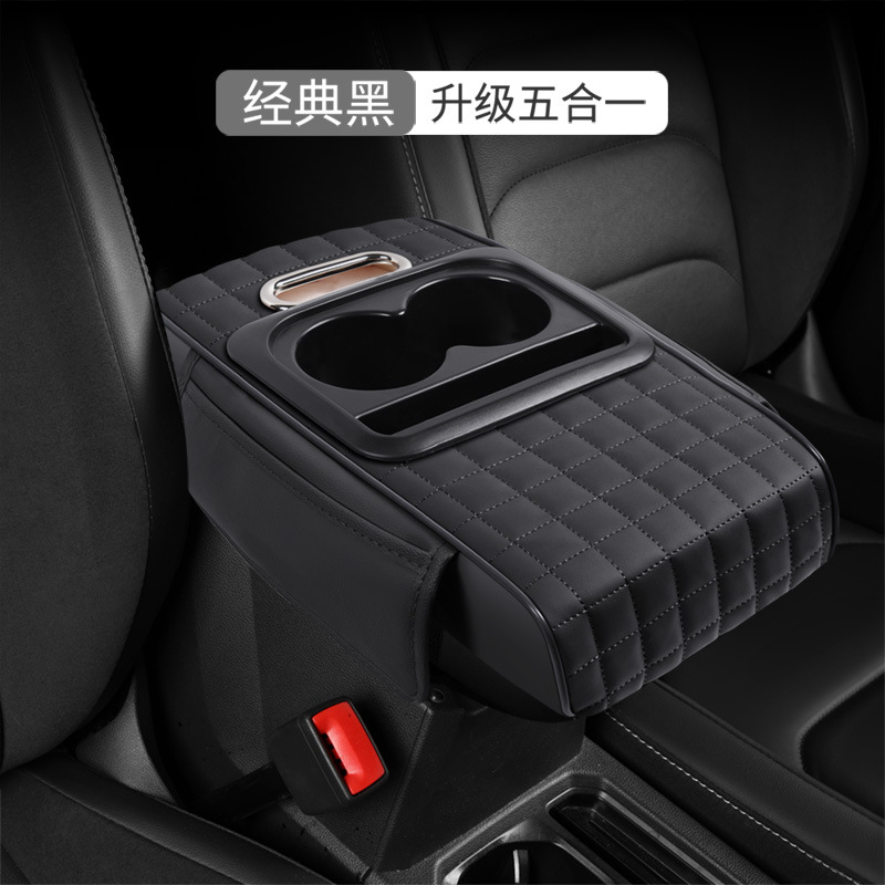 Fushou Car Multifunctional Armrest Box Pad Heightening Storage Bag Cup Holder (Armrest box pad) - black