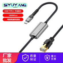 type c�DRJ45�W��USB3.0ǧ�׾W����X�֙C�ӌ���·����ǧ�׸���