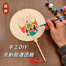 ��ͯ�ֹ�diy����Ę�V�F�ȷ��z�Ą��h��ľ�|����ɫdiy�T�f�Ȳ��ϰ�