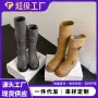 源头辣妹复古骑士长筒靴