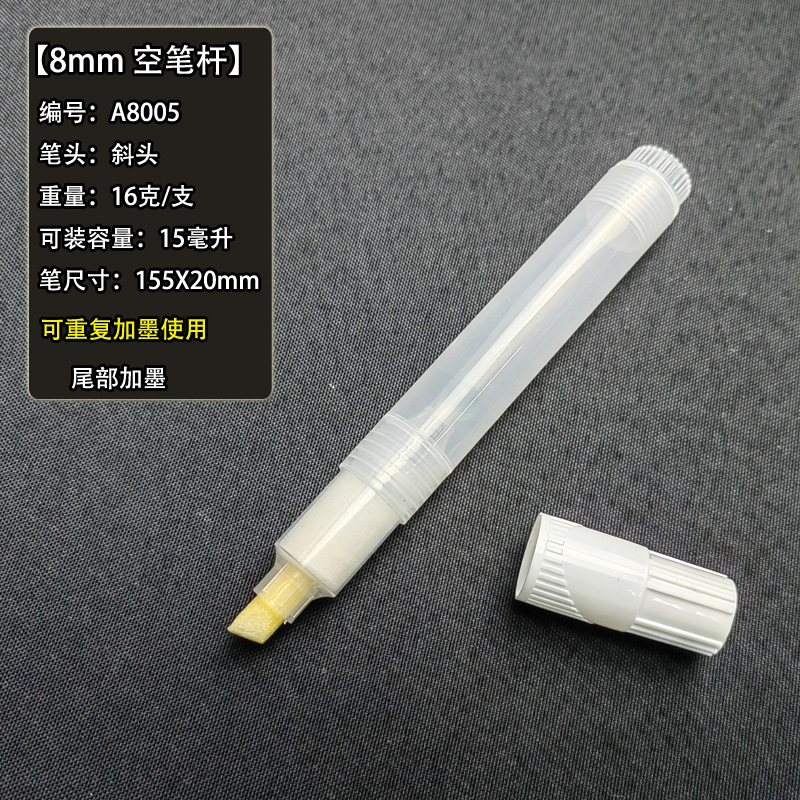 A8005(8mm) 작은 가지 (비스듬한 머리)