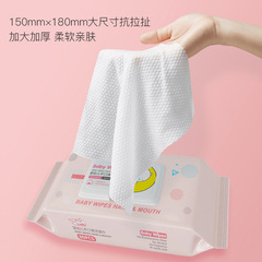 Large Pack of 80 Baby Wipes: Newborn-Grade Hand & Mouth Wipes&mdash;Affordable, Portable Option for Kids, Students, and Families