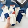 341 школьные короткие