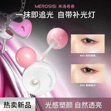 MEROSISI����ϣϣС���ݸ߹�Һ�����Ҳ�ܺ���ͨ͸��ɱ���
