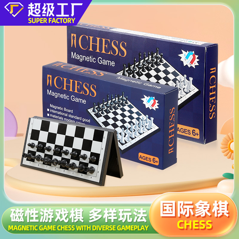 Ajedrez magnético transfronterizo juego inteligente de ajedrez magnético plegable tablero de ajedrez magnético de almacenamiento conveniente