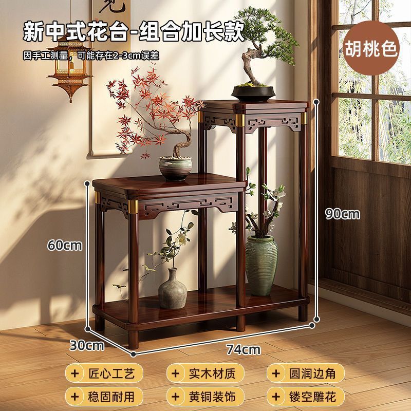 高さ調節可能な無垢材の花棚、屋内用家庭用収納棚、一体型で幅広のバルコニー用フロアスタンド型植木鉢スタンド、盆栽用|undefined