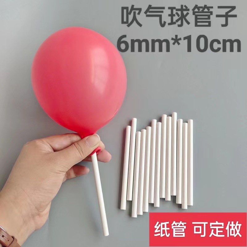 Tubo de globo de soplado de 10cm Tubo de papel desechable Tubo de plástico transparente blanco Carcasa de paja