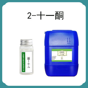 2-ʮһͪ�׻��ɻ���ͪ�ϳ����φ��w�����ջ��㾫��ˮ�{��