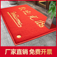 门垫进门地垫商用入户门口迎宾脚垫店铺开业地毯LOGO耐磨特厚