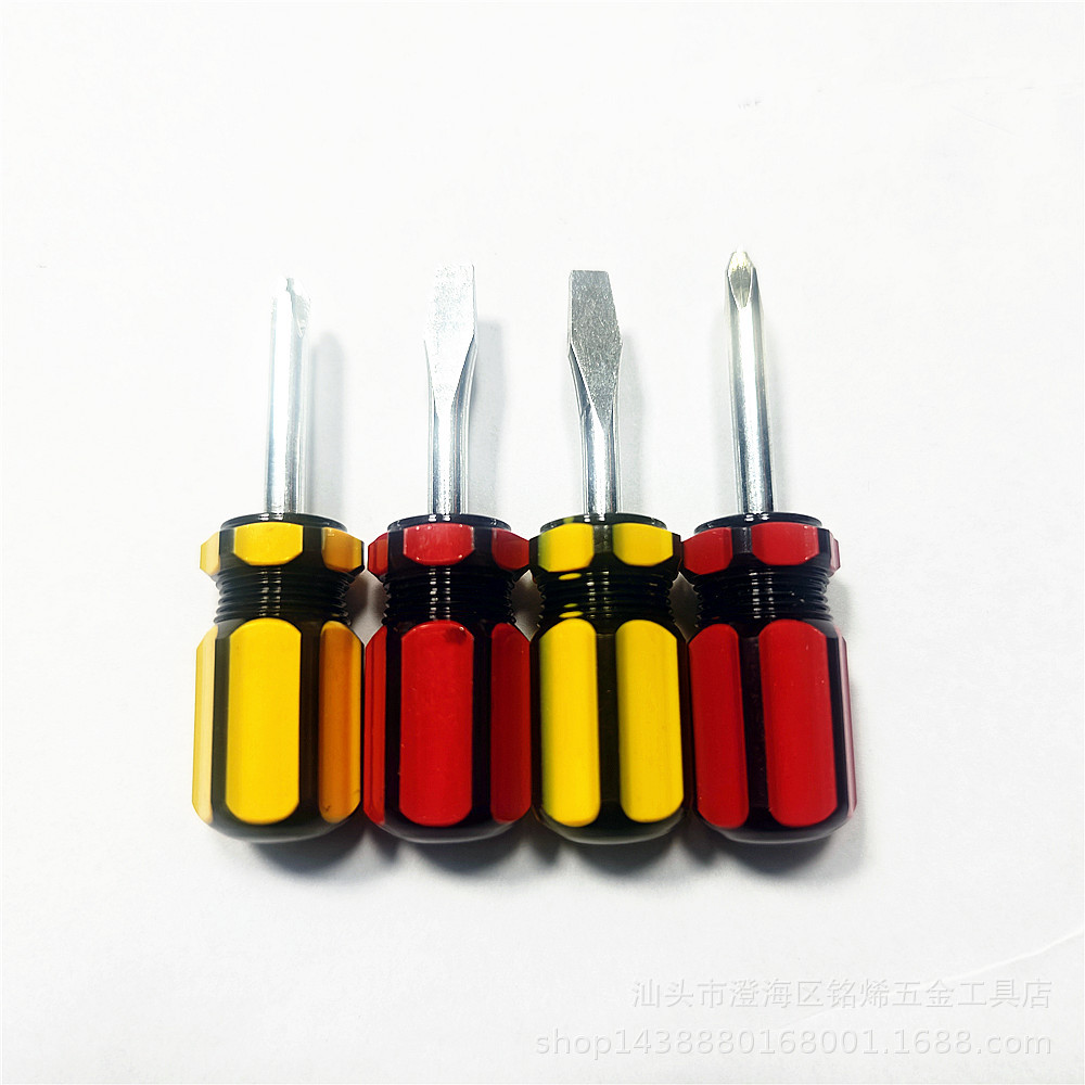 供应短柄螺丝刀 萝卜头 6mm一字十字小起子挡泥板套装维修工具