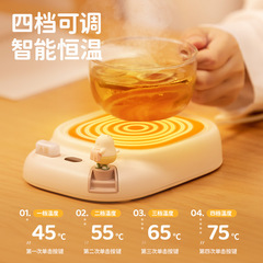 Soup house warm coaster USB dormitory multi-function coffee milk desktop constant temperature automatic heating coaster for girls