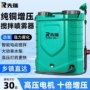 背负式电动搅拌喷洒打药机