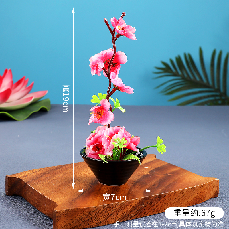 酒店菜品摆盘装饰点缀冷菜装饰花草摆盘刺身绿毛球三文鱼摆件围边|undefined