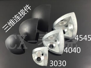 /3030/4040/4545R���S�Ǽ������X�Ͳ������B�Ӽ��ͺ�ɫ�w��