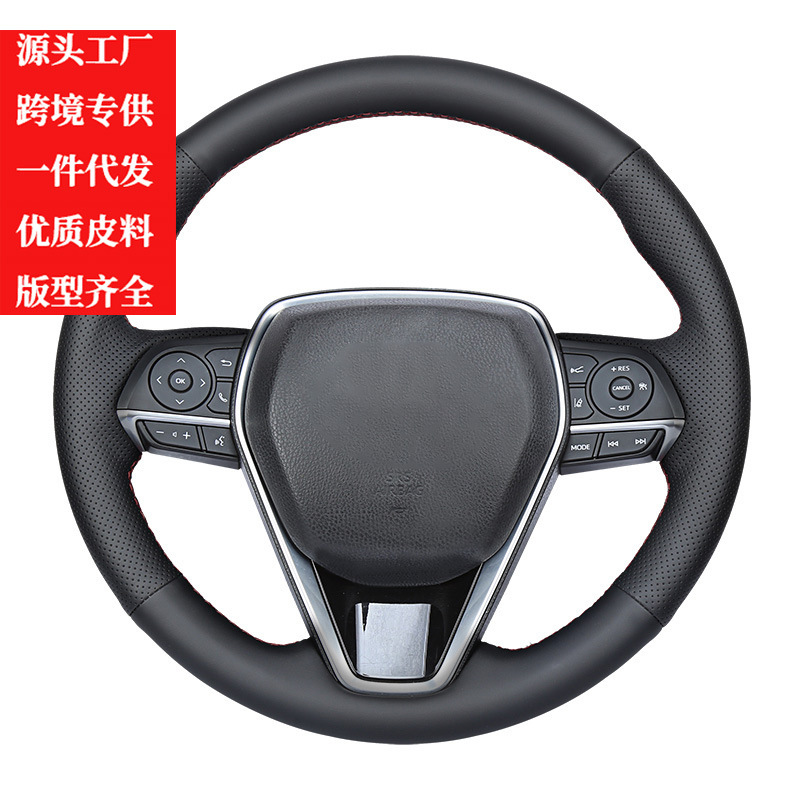 メーカーは本革のハンドルカバーを提供しています。|undefined