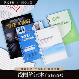 A5�Pӛ�����ƻ�퓾�Ȧ��ӡlogo��˾A4���hӛ䛱�B5�̄�ӛ�±�����