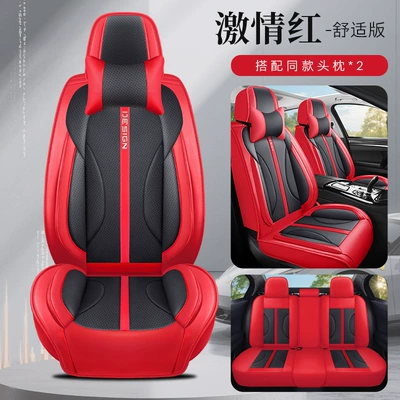 Models of Universal Car Seat: Universal seat cover - passion-red-comfort-edition-general