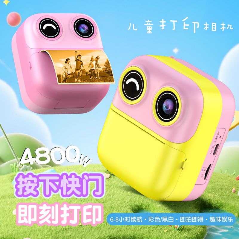 Cross-Border New Y800 Kidsren's Instant Single Color Printing Digital Camera Takes Photos in Seconds and Takes High-Definition Photos