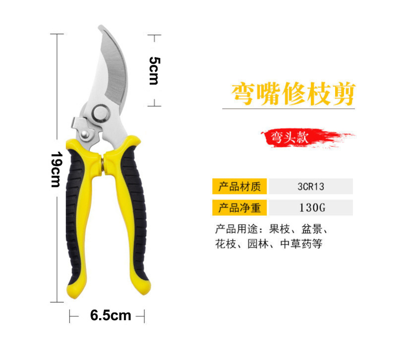 Tijeras de podar de acero inoxidable tijeras de jardinería multifuncionales huerto flor rama injerto rama tijeras de jardín herramienta tijeras