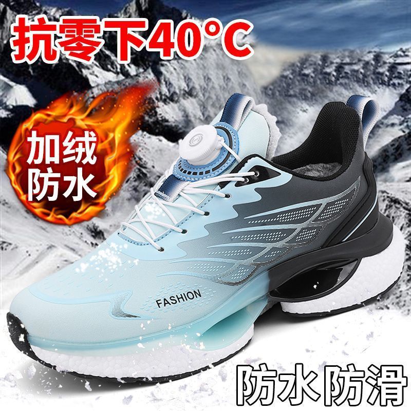 Keep warm sports casual footwear for leisure