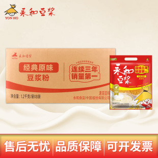 ���Ͷ��{���̷�1.2kg/510g/450g�o��������������������l���{��