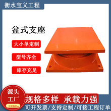 桥梁盆式橡胶支座建筑连廊滑动球形钢铰高阻尼隔震铅芯减震