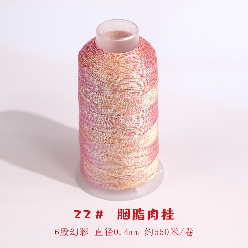 股幻彩线变色龙编织线手工编手链绕线刺绣莲花粽子材料金丝线|undefined