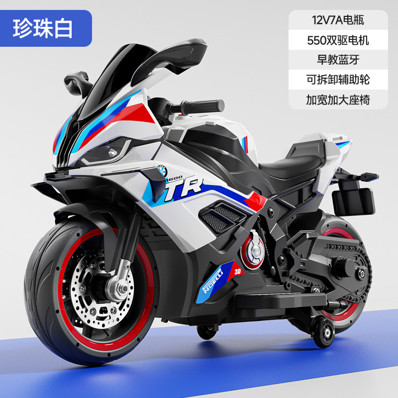 Motocicleta eléctrica para niños de dos ruedas, locomotora super grande para niños y niñas, motocicleta de juguete recargable para dos personas