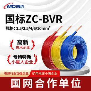 ����ZC-BVR���~о��늾���о���ܛ��1.5/2.5/4/6/10ƽ�����b늾�