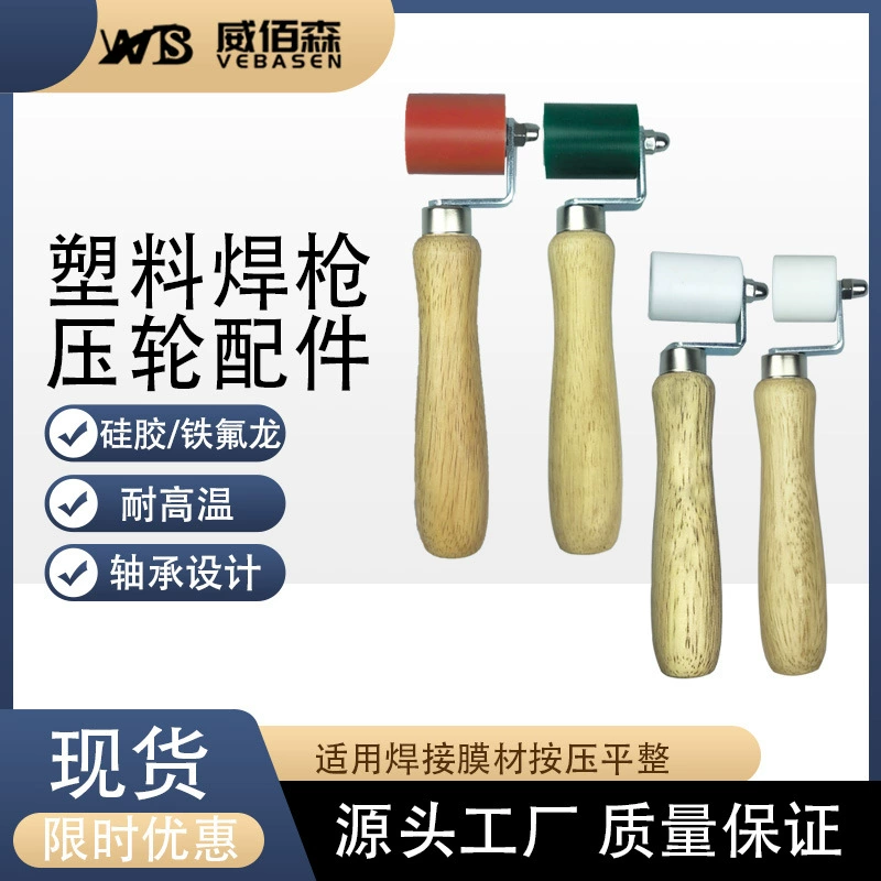 Handheld silicone waterproof brass plastic drum with accessories PVC