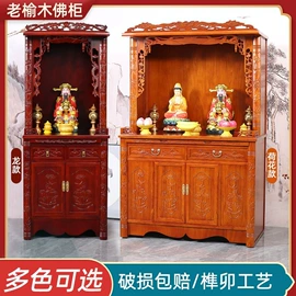 神龛、佛龛;桌类、茶几;其他家具