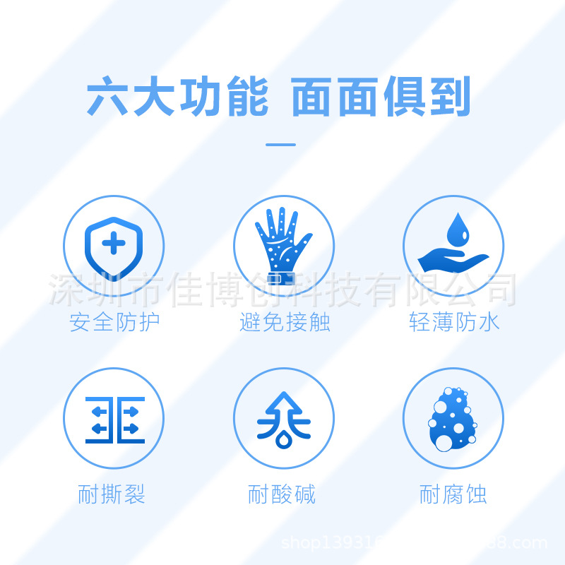 佳博创手套主图2.jpg