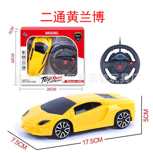 Remote control car children's gift toy car two-way four-way boy remote control sports car racing street stall wholesale delivery