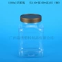 手提扁形800ml2500ml食品瓶