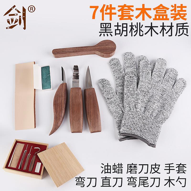 外贸热款胡桃木雕刻刀 高档品质刻刀 弯刀雕刻工具木工木雕木刻刀