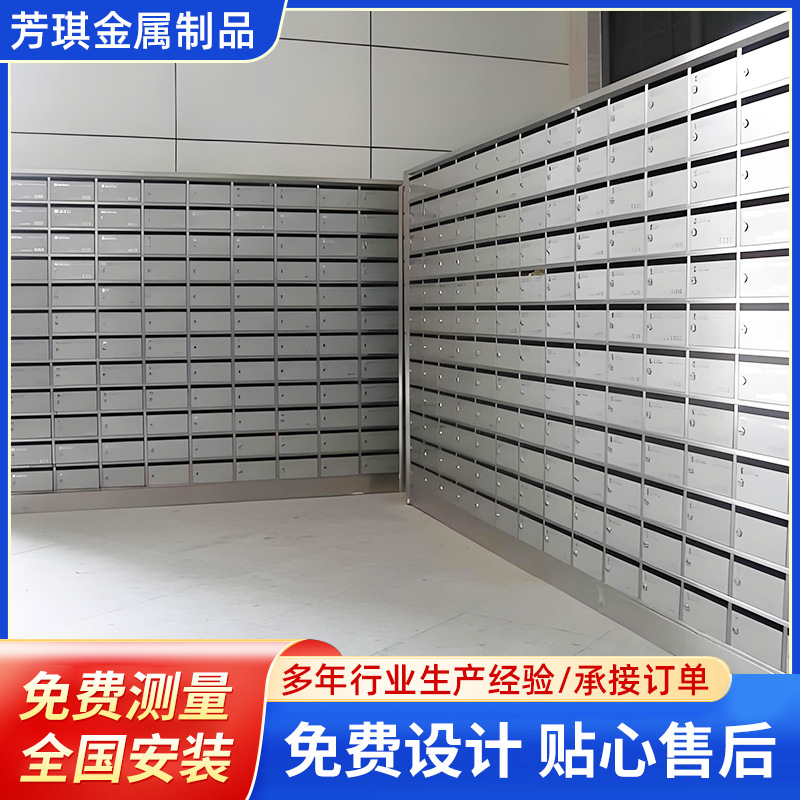 信报箱制作工厂定制不锈钢别墅信箱邮箱户外室外雨棚物业信报箱