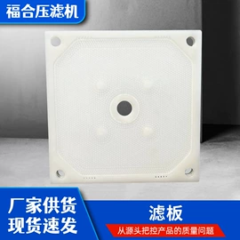 压滤设备;电动工具配件;滤布