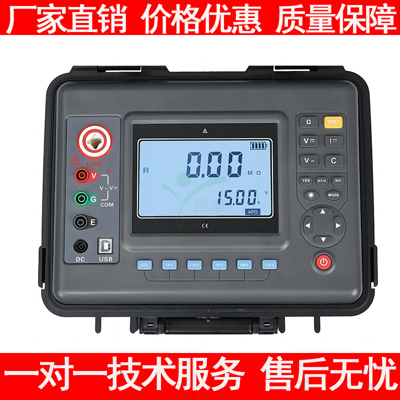 5kV/10kV/15kV 50TΩ 6mA数字绝缘电阻表 绝缘检测仪 绝缘测试仪