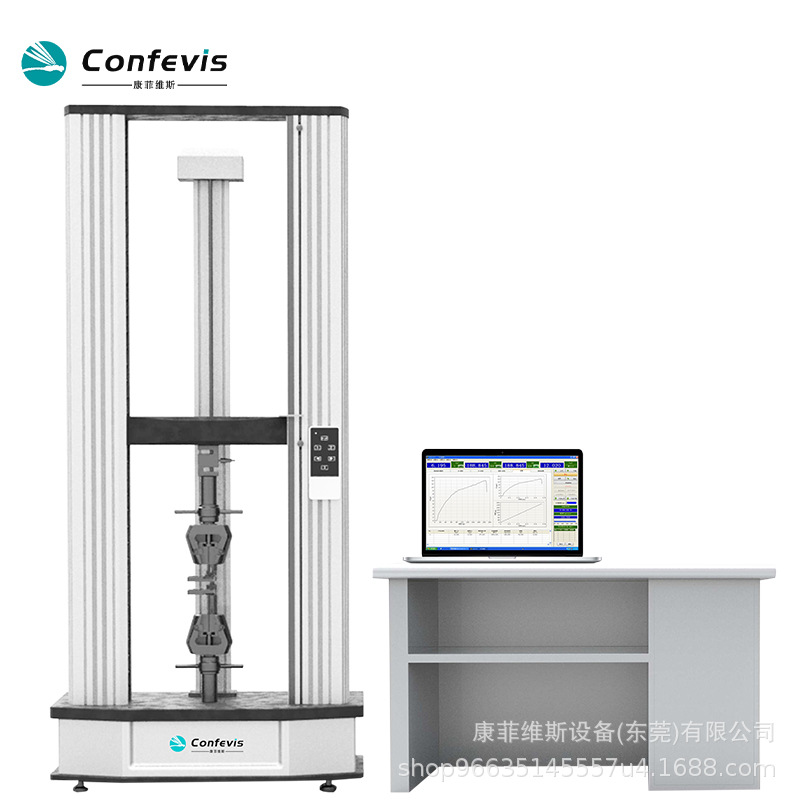 拉力试验机UTM10KN双臂柱微机电脑控制1吨拉力机塑料橡胶拉伸测试