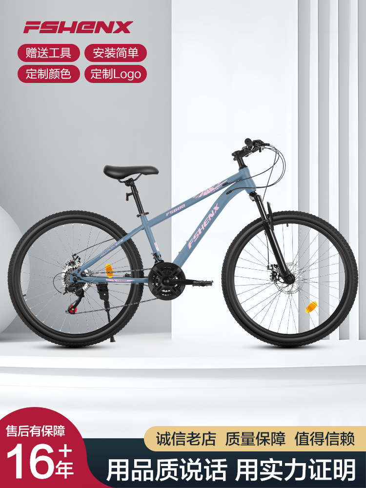 Nueva bicicleta de montaña de 26 pulgadas bicicleta de montaña para adultos 24 velocidades amortiguador de bicicletas bicicletas de transmisión bicicletas de carretera