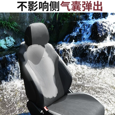 Universal – Seat cushion, seat cover Cushion Four Seasons