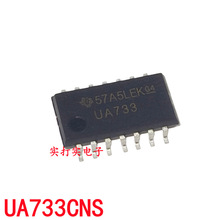 ȫ��ԭ�bUA733CNSR UA733CNS �zӡUA733 SOP-14 5.2mm ҕ�l�Ŵ���