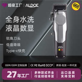 专业电动理发器批发充电款理发工具发廊专用电推子雕刻油头电