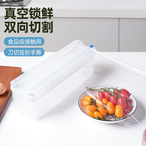 25 Years New Plastic Wrap Cutter Home Kitchen Hidden Two-Way Sliding Knife Wall-Mounted Plastic Wrap Cutting Machine