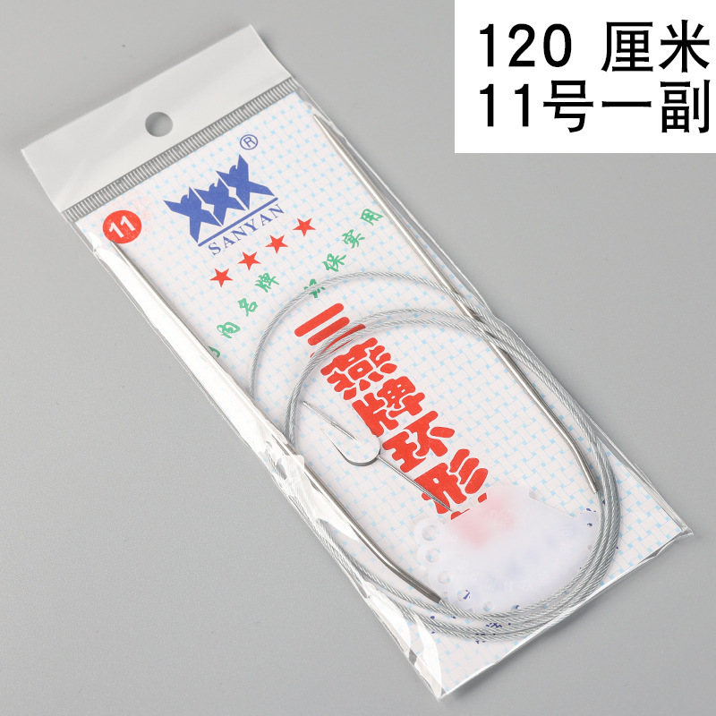 牌环形棒针打毛衣针不锈钢循环针毛衣编织工具全套毛线环形针|undefined