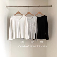 CatKaiser氧气感圆领长袖T恤2025春夏新款修身柔软百搭显瘦打底衫