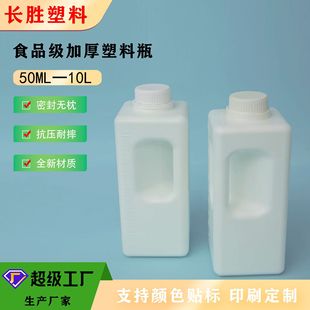 ����ƿ1L��ƿ 1000ML���᷽ƿ С�����ω�ʳƷ���b��������ƿ